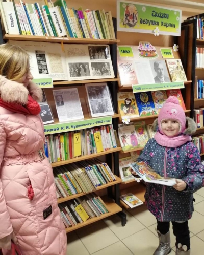 Книжная выставка «Сказки дедушки Корнея»