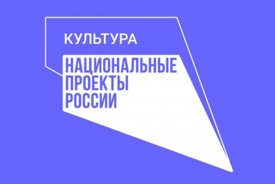 В Приамурье продолжается реализация национального проекта «Культура»