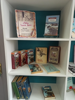 Книжная выставка «Певец Тихого Дона»