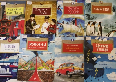 Познавательная серия книг от издательства «Настя и Никита»