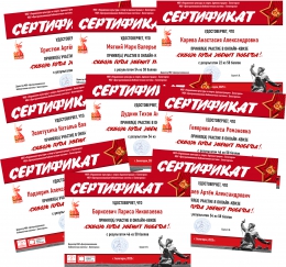Итоги онлайн-квиза «Сквозь года звенит Победа!»