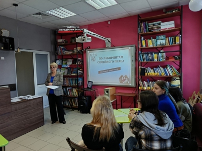 Правовой практикум &laquo;По лабиринтам семейного права&raquo;