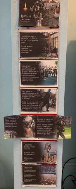 Эта рана не заживет никогда:  трагедии в Беслане 21 год