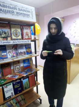 Блиц-опрос у книжной выставки &laquo;Основной Закон&raquo;