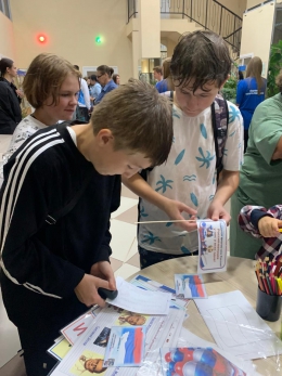 Викторина &laquo;России славный триколор&raquo;